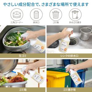 消臭家族 バイオ消臭剤スプレー「 キッチン 生...の詳細画像5