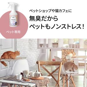 【詰替 リフィル】消臭家族 バイオ消臭剤スプレ...の詳細画像1