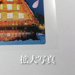 額縁シール L版用(飛騨白川郷)”何度でも”貼...の詳細画像5