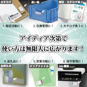 コーナーシール(小)120×70サイズの詳細画像1