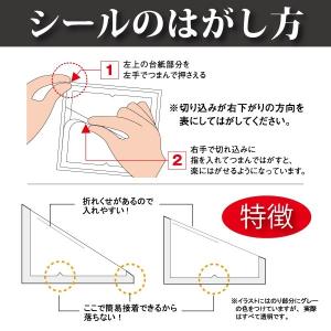 コーナーシール(小)120×70サイズの詳細画像2