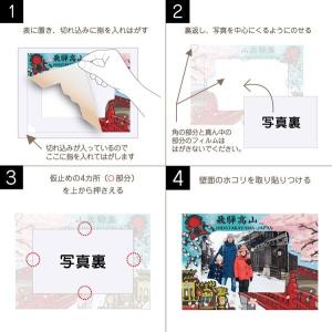 額縁シール L版用(赤富士)”何度でも”貼って...の詳細画像2