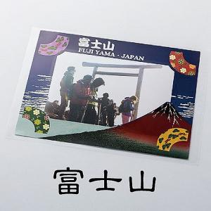 額縁シール L版用(赤富士)”何度でも”貼って...の詳細画像4
