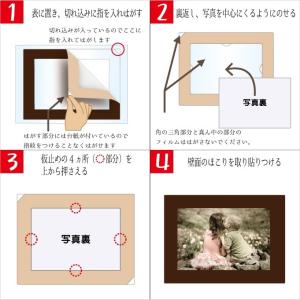 額縁シール L版用(ゴールド)”何度でも”貼っ...の詳細画像2