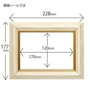 額縁シール 2Lサイズ(ベーシック)”何度でも...の詳細画像3
