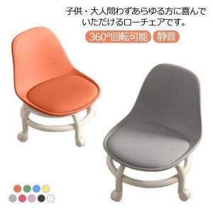 椅子 低い スツール キャスター付 リビング お洒落 ローチェア ロータイプ 背もたれ 作業用 360°回転可能 静音 防水 柔らかい 高反発 多機能