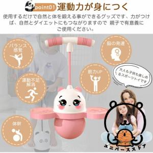 ジャンピングボール 子供 ホッピング 子供運動...の詳細画像1