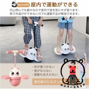 ジャンピングボール 子供 ホッピング 子供運動...の詳細画像2