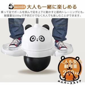 ジャンピングボール 子供 ホッピング 子供運動...の詳細画像4