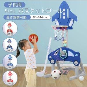 バスケットゴール / サッカーゴール / ゴルフ...の商品画像