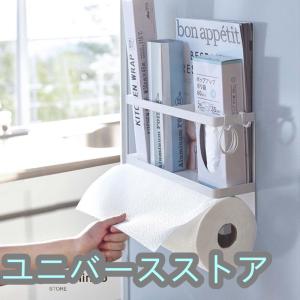 マグネットキッチンペーパー&ラップホルダー ラッ...の商品画像