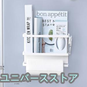 マグネットキッチンペーパー&ラップホルダー ラ...の詳細画像1