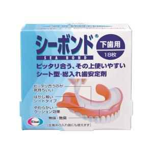 シオノギヘルスケア タッチコレクトII 100枚【送料無料】 : ヤマト