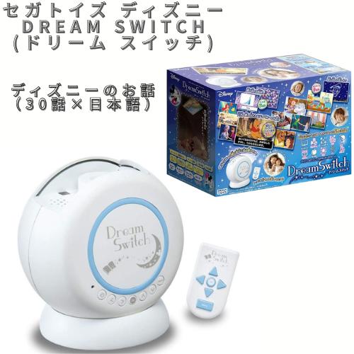 セガトイズ ドリーム スイッチ ディズニー&amp;ディズニー/ピクサーキャラクターズ Dream Swit...