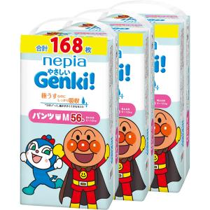 王子ネピア GENKI（ゲンキ）パンツ Bigサイズ 5枚 : 大正 - 通販