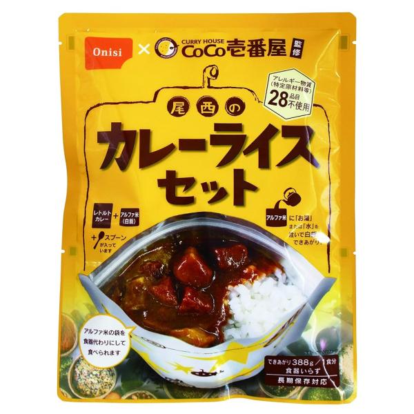 【15袋】尾西食品 CoCo壱番屋監修カレーライスセット うるち米 (非常食・保存食) 260グラム...
