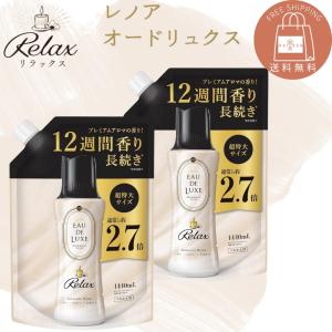 レノアオードリュクス 3本セット ビーズ マインドフルネスシリーズ