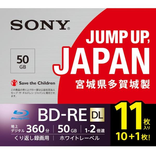 ソニー(SONY) 【11枚(地デジ約66時間)】 1枚あたり50GB(地デジ約6時間) / 1-2...