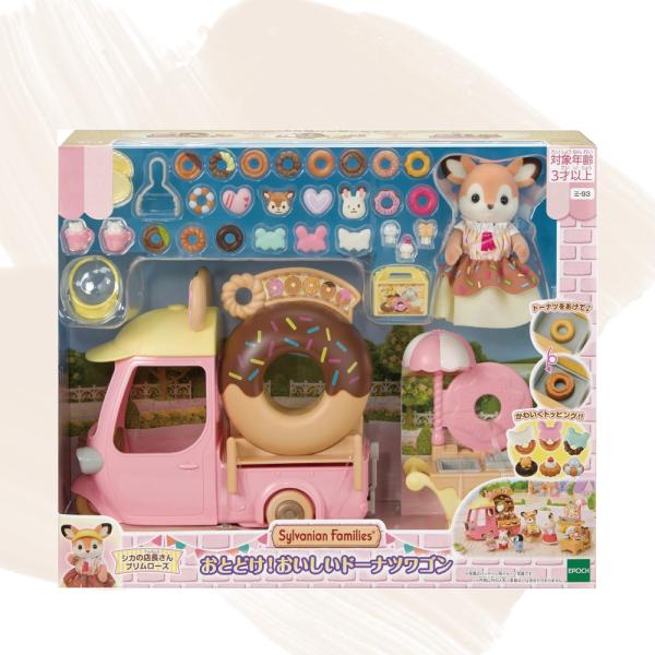 シルバニアファミリー【 おとどけ！おいしいドーナツワゴン 】  おもちゃ  ゆうえんち おみせやさん...