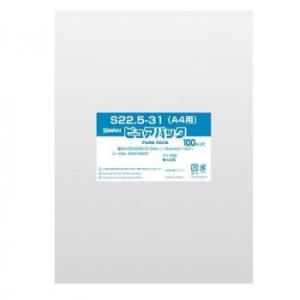 シモジマ SWAN(スワン) 006798250 ピュアパック S 22.5-31(A4用) 100...