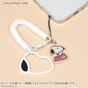 ピーナッツ マルチコイルストラップ チャーリー...の詳細画像3