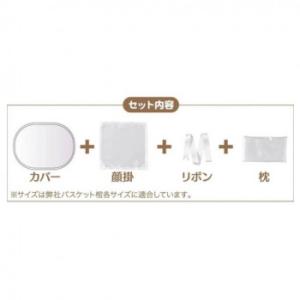 ペット供養 バスケットカバー 特大 6入 06...の詳細画像2