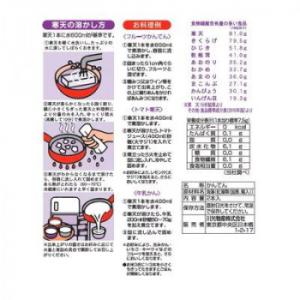 玉三 寒天(白) 2本×150個 1301の詳細画像1