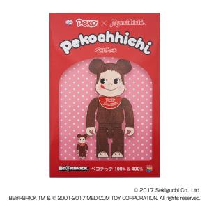 MEDICOM TOY - BE@RBRICK モンチッチくん 400％ BE@RBRICK モンチッチくん & モンチッチちゃん 400％ - メルカリ