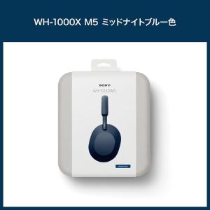 SONY WH-1000XM5 P スモーキーピンク ソニー ワイヤレス SONY WH-1000XM5 P スモーキーピンク ソニー ワイヤレス