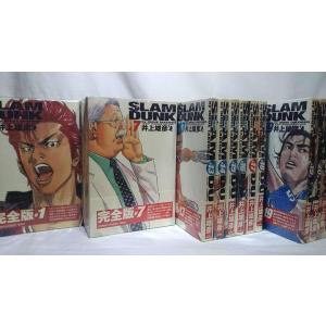 【新品】SLAM DUNK(スラムダンク) 完全版 全24巻・全巻セット (ジャンプコミックスデラッ...