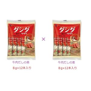 【2袋セット】韓国牛肉だしの素　ダシダ　CJジャパン　8g×12本　スティックタイプ