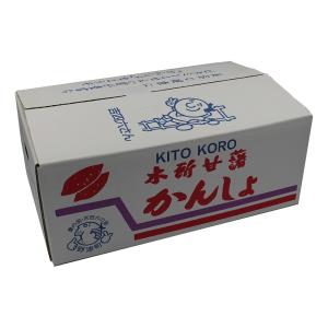 食品 『形に訳あり品』 さつまいも 紅はるか ...の詳細画像5