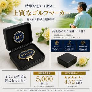 名入れ ゴルフマーカー ボールマーカー マグネ...の詳細画像2