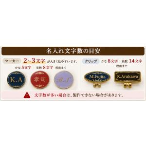 名入れ ゴルフマーカー ボールマーカー マグネ...の詳細画像5