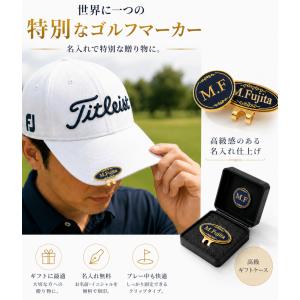 名入れ ゴルフマーカー ボールマーカー マグネ...の詳細画像1