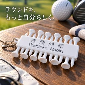 ゴルフ 名入れ ギフト 男性 プレゼント ゴル...の詳細画像3