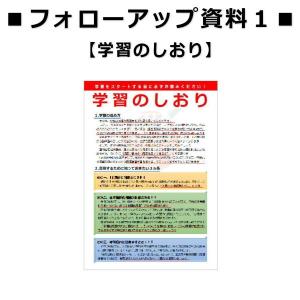 令和8年3月 運行管理者試験【貨物】合格必勝セ...の詳細画像5