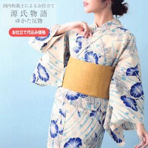 新柄！岡重謹製 浴衣反物/金魚女物 生地 原反 注染 本染め 両耳 本耳