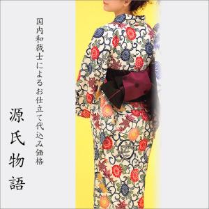 浴衣　反物　源氏物語　新品美品 加工代込み【生地代＋お仕立て代込み価格】源氏物語ゆかた反物-32 浴衣