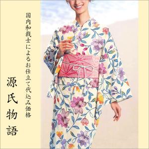 加工代込み【生地代＋お仕立て代込み価格】源氏物語ゆかた反物-38 無地