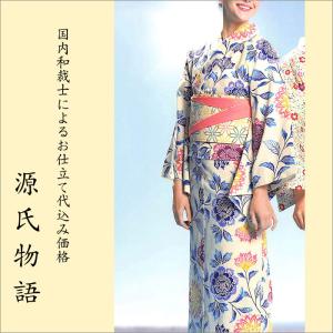 加工代込み【生地代＋お仕立て代込み価格】源氏物語ゆかた反物-38 無地