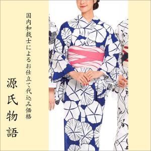 加工代込み【生地代＋お仕立て代込み価格】源氏物語ゆかた反物-01 花柄
