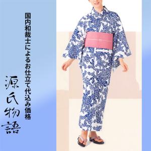 加工代込み【生地代＋お仕立て代込み価格】源氏物語ゆかた反物 浴衣