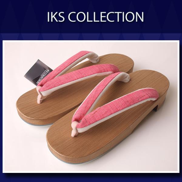 【IKS COLLECTIONゆかた下駄】婦人用おしゃれ下駄【麻きびら下駄】ピンク