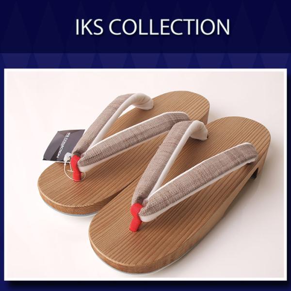 【IKS COLLECTIONゆかた下駄】婦人用おしゃれ下駄【麻きびら下駄】ベージュ