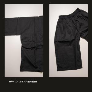 【綿100%・洗える】メンズゆかた下・上下肌着...の詳細画像4