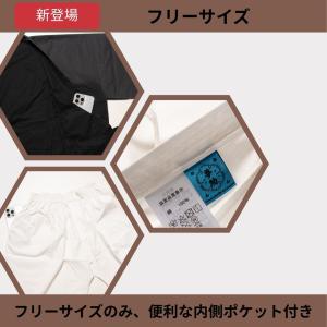 【綿100%・洗える】メンズゆかた下・上下肌着...の詳細画像5
