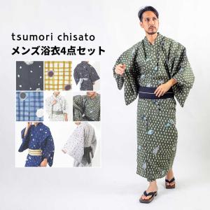 Tsumori Chisato 男性用着物の商品一覧 着物 浴衣 ファッション 通販 Yahoo ショッピング
