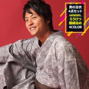 浴衣 メンズ/送料無料/日本製高級生地/浴衣+帯+下駄+腰紐/高級ローケツ