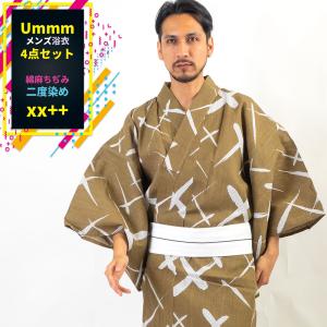 男浴衣セット/浴衣+帯+下駄+腰紐/高級綿麻[Ummm.綿麻++][グレー×黒